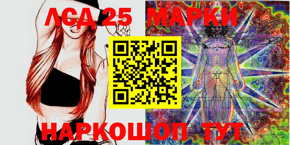 Бошки Шишки Ижевск