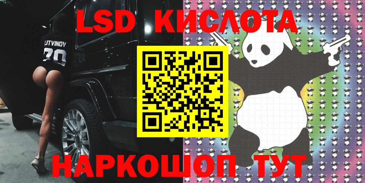 Ижевск  Марки 25I-NBOMe 1,8мг  Вход с VPN  Марки 25I-NBOMe 1,8мг 