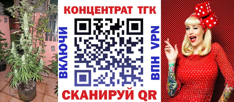 ТГК вейп с тгк кракен ONION Ижевск