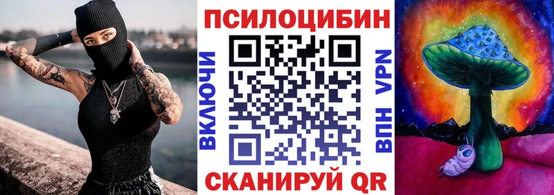Псилоцибиновые грибы MAGIC MUSHROOMS Ижевск