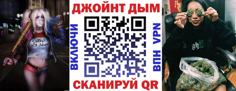 Конопля White Widow Ижевск