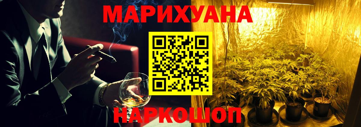 Шишки марихуана Amnesia Ижевск