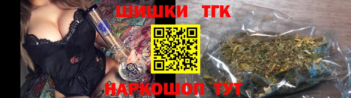 Конопля тримм  Канабис ГИДРОПОН  Шишки марихуана AK-47  Ижевск  Вход с VPN 